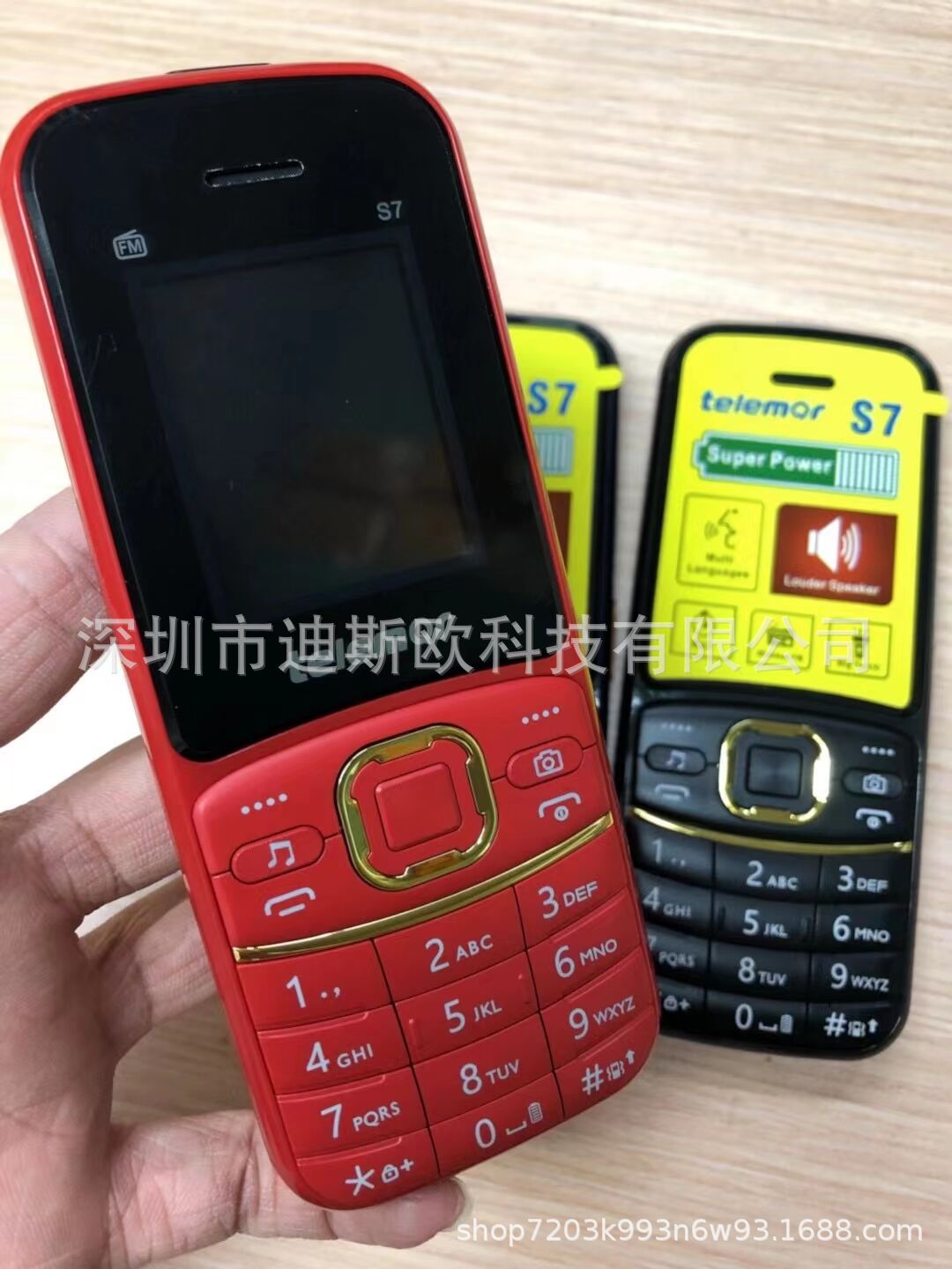 688CE2BDFFBC84888ADC0C200582E7