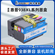 ���û���938ī������9720 ��ӡ��HP 9120 9130 9110b���մ�ӡ��