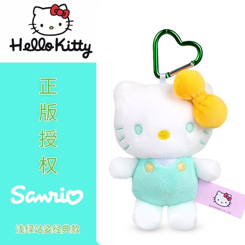 正規認定偽造防止タグ サンリオ ハローキティ 小さなペンダント ハローキティ ぬいぐるみ キーホルダー|undefined