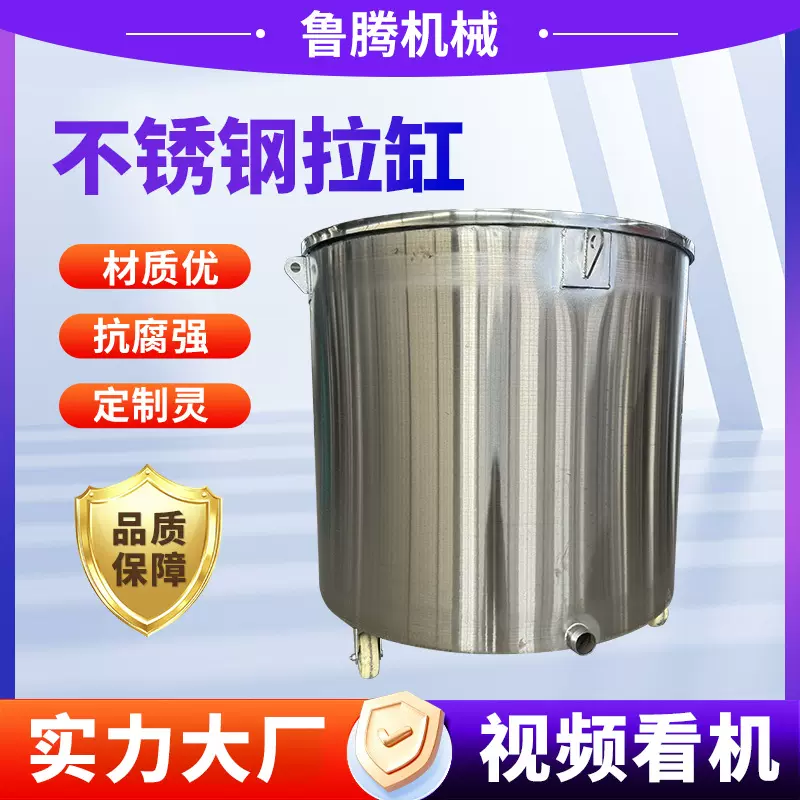 工业大型立式恒温分散搅拌设备 不锈钢拉缸式 加厚大容量 现货直