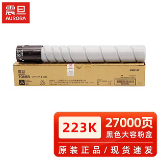 ԭ�b��ADT223Kī��ADC223 223S 283��ӡ�C��ɫ��ɫ̼�ۺ����� A