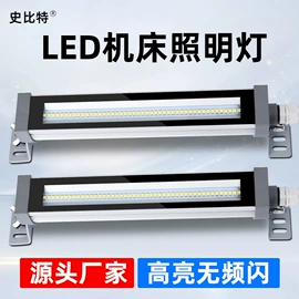 机床灯具;其他五金工具