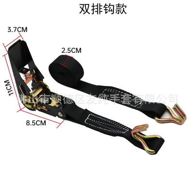 Cargo Bundling Strap Pull Tightener Pallet Electric Vehicle Kids Seat Nylon Rope Luggage Safety Strap 25mm (Trailer rope/net/strap) - double-hook-electrophoresis-black-tightened-25cm-wide-1m-long
