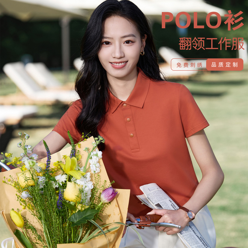 High-End Summer Modal Cotton Short-Sleeved Polo Shirts Custom-Made for Corporate Car Sales 4S Stores Workwear with Embroidery