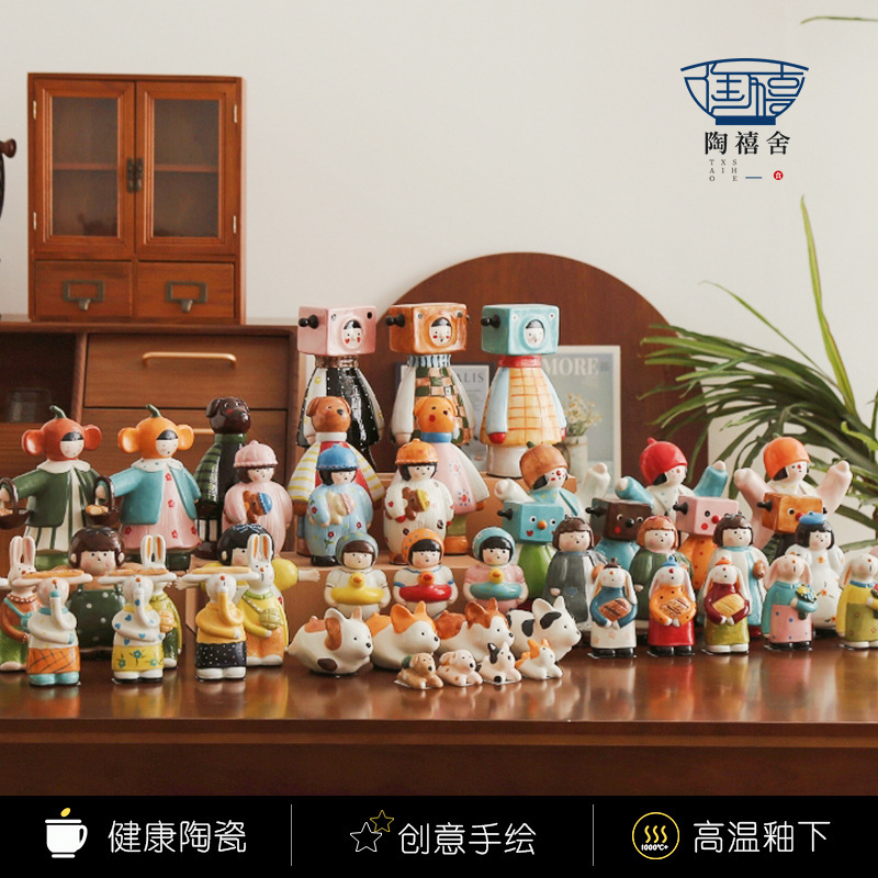 景德镇创意陶瓷家居摆件桌面装饰品电视柜入户玄关摆件卡通玩偶|undefined