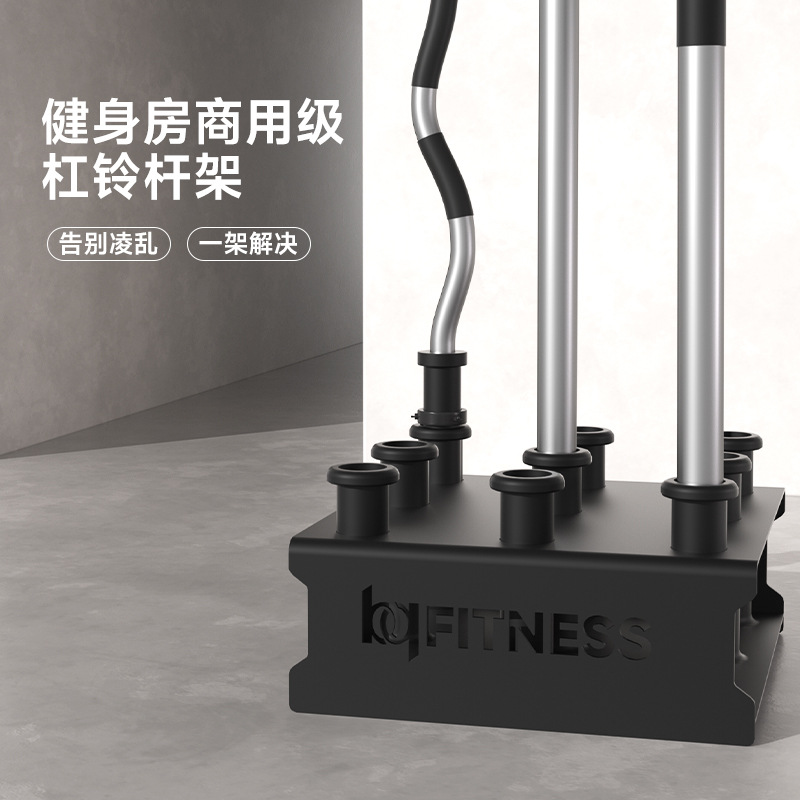 Wholesale Multifunctional Home Nine-Hole Olympic Bar Storage Rack Gym Barbell Rack Storage Rack for Straight and Curved Bars