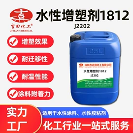 其他合成树脂;丙烯酸树脂;环氧树脂