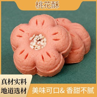 �S��ֱ�I����ӊA�ļt��ζ���y���cС�������ʳһ�����l���l