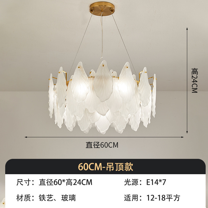 新款后现代玻璃客厅吊灯简约大气家用卧室餐厅水晶灯羽毛轻奢吊灯|undefined