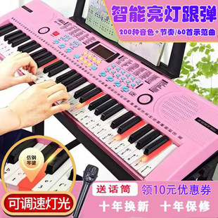 Electronic Keyboard for Kidsren Beginners Entry-Level 61-Key Multi-Functional Girl 3-6-12 Years Old Toy Baby Piano with Microphone