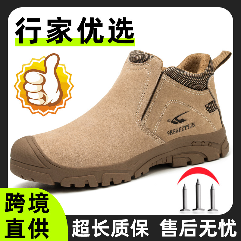 跨境四季绝缘6kv劳保鞋防砸防刺穿一脚蹬安全鞋男 柔软舒适不累脚