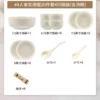 Yuanmeng-4 people eat 20 pieces of soup bowl [Gift Box]
