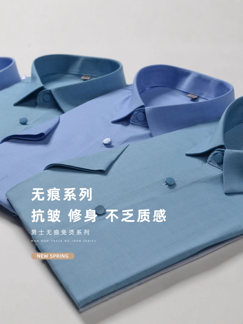 Procesamiento personalizado camisa de impresión sin marca hombre de manga corta impresión delgada sin quemar la producción de camisa de negocios etiquetado OEM