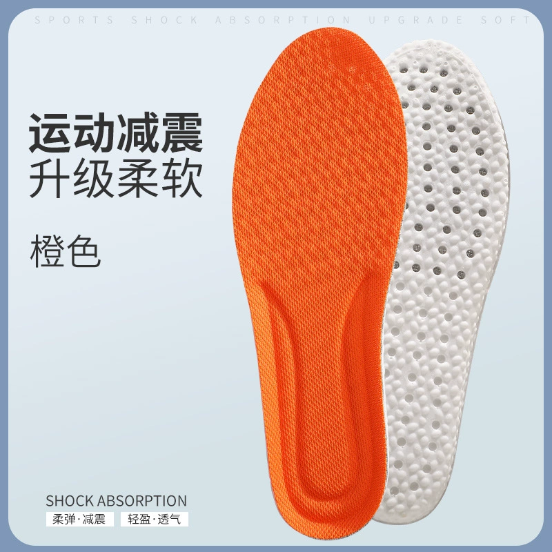 Polyurethane Shock-Absorbing Insoles, Antibacterial Deodorizing Comfort, Sizes 35–50