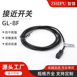 接近开关;霍尔传感器;绝缘套管