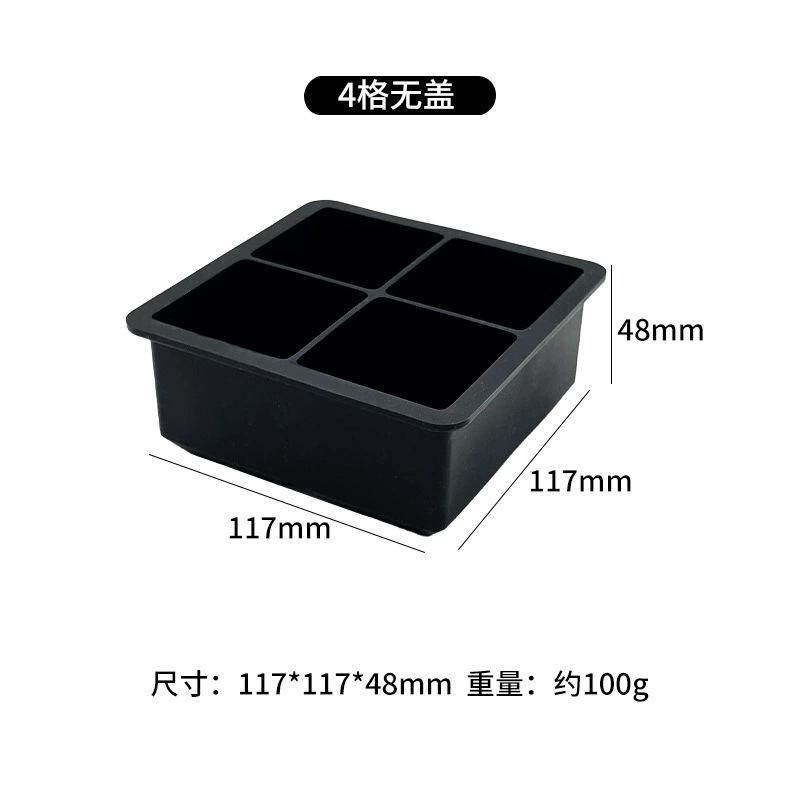 Molde de bloque de hielo congelado con cubierta de silicona rejilla de hielo fabricación de película de hielo cráneo cuadrado máquina de hielo cóctel hockey película de hielo