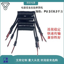 ���䏗�ɾ� 2о1.5ƽ��pvc�����Դ�� �����O���B�Ӿ�������s��