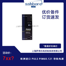 ŷ�޽��� PULS PIM60.121 �����Դ