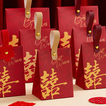 2026新款喜糖盒子新中式结婚订婚伴手礼回礼喜糖袋高级感喜糖礼盒