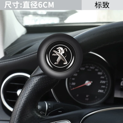 Suitable for Peugeot 408 508L 2008 4008 5008 steering wheel power steering booster labor-saving booster ball (Steering wheel booster) - steel-ball-bearing-power-ball-peugeot