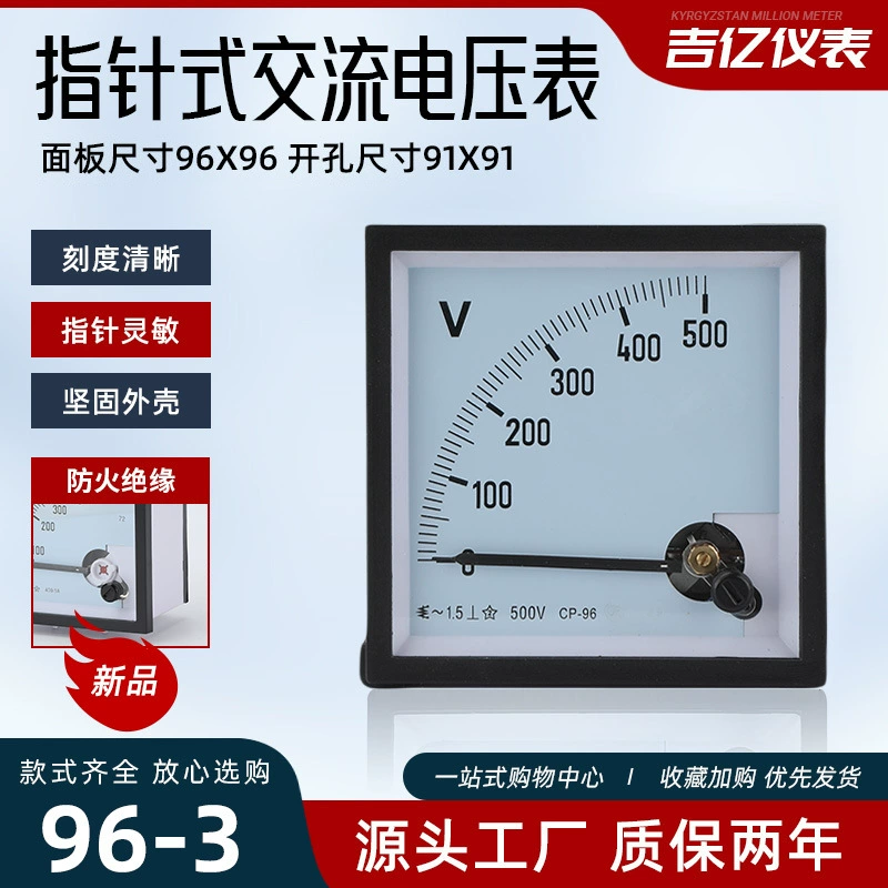 Новый 96-3 переменного тока указатель указатель перегрузки прибора указатель напряжения прибор установочный указатель платы