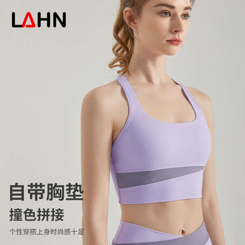 LAHN ropa de yoga ropa interior deportiva una pieza antichoque se reúne cojín de pecho de taza fija de color contraste I chaleco de belleza