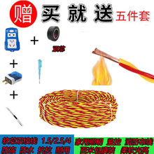 ����RVS��ȼ1.5/2.5ƽ�������~���Xled�V���������늾�늾�ܛ��