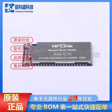 ԭװ��Ʒ HLK-7628N  MT7628NоƬ��300Mbp  WiFiģ��