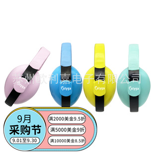 Air travel court anti-noise baby soundproof earmuffs children sleep noise reduction earmuffs infant protective earmuffs