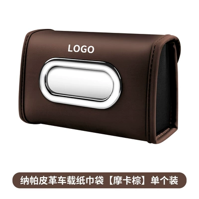 Car tissue box/set Creative Car Decoration Paper - mocha-brownwith-logoplease-note-the-car-logo