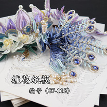 �p����ϼ�ڼ�ģ�����P��350g�����ֹ�DIY�lD���D����87-115��