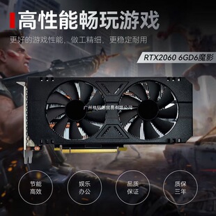 ����RTX2060 6G̨ʽȫ�����k���OӋ늸��Α�3a��׷LP����@���F؛