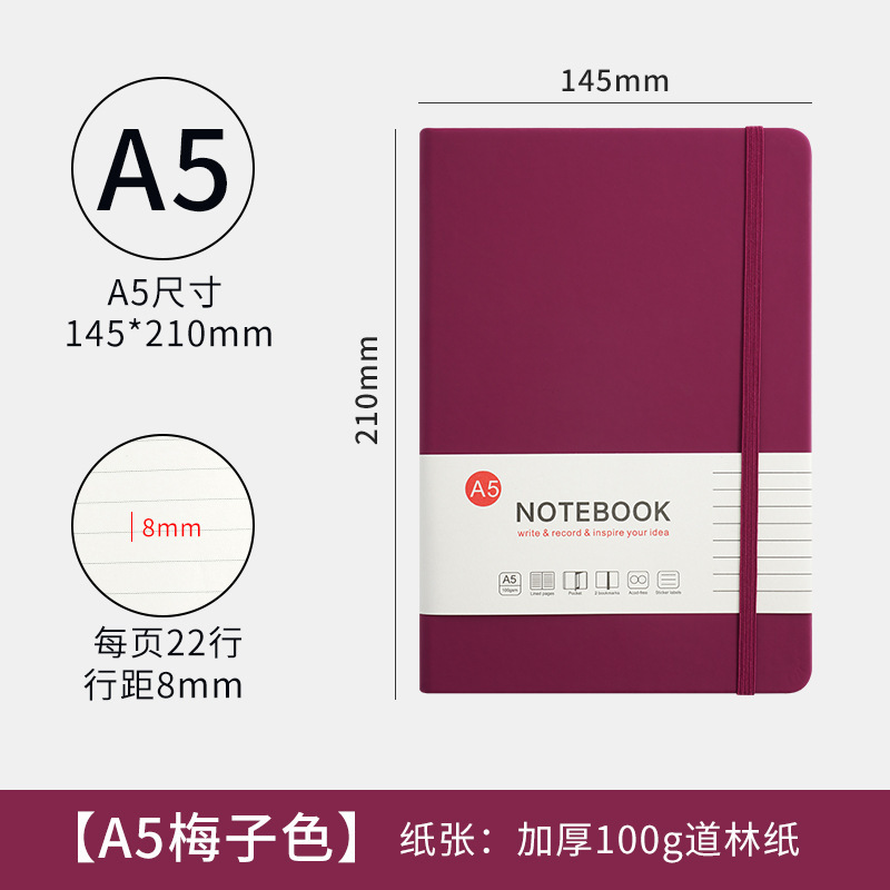 A5a6 厚いノートブック卸売高価値オフィスメモ帳水平線ストラップノートブックカスタムロゴのクロスボーダー供給|undefined