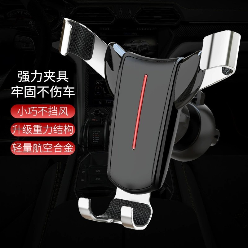 Mobile Phone Holder Universal Air Outlet Gravity Car Navigation Mobile Phone Holder Car Mobile Phone Holder Triangle Bull Head Holder