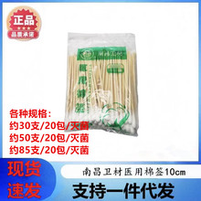 �ϲ��l���t���޺����y�ޟo�����һ�����ް�С���b�냺�Ͷ�10cm