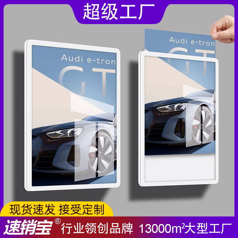 Suspended Photo Frame Poster Frame Wall Hanging Replaceable Elevator A2 Poster Billboard System Board Wall Advertising Frame Picture Frame Suspended Photo Frame Poster Frame Wall Hanging Replaceable Elevator A2 Poster Billboard System Board Wall Advertising Frame Picture Frame