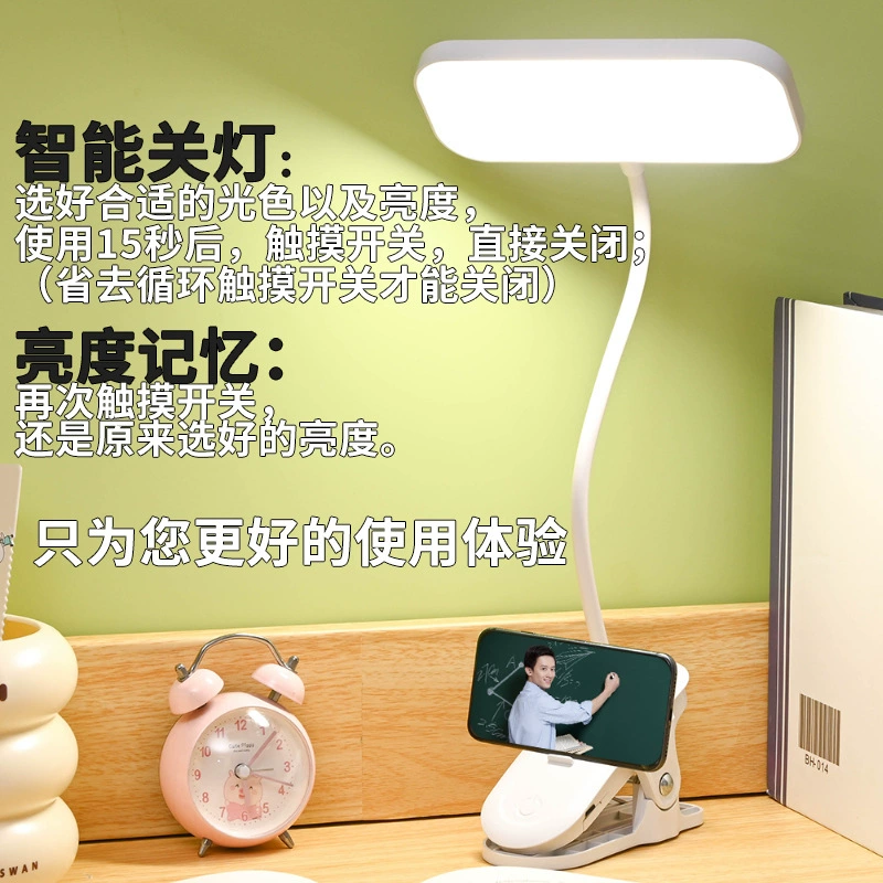 LED настенно-табличная лампа для учеников начальной школы, чтение зарядка, фонарь для спальни, защита глаз