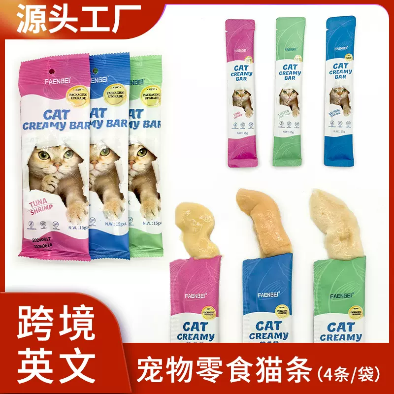 跨境英文宠物食品猫咪零食猫条成猫湿粮猫咪营养条袋装15g*4