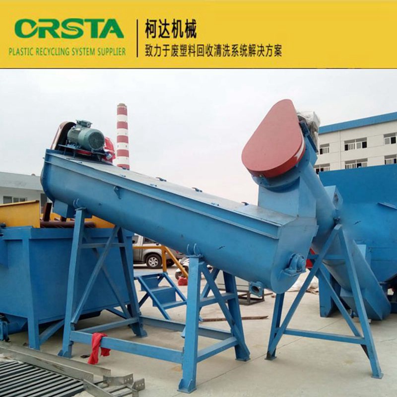 一手货源 吨袋回收出设备  编织袋破碎清洗造粒流水线