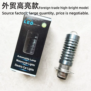 In stock, hot-selling LED motorcycle headlight, fish-eye light, small power P15D H6 dual-color yellow-white electric vehicle front headlight