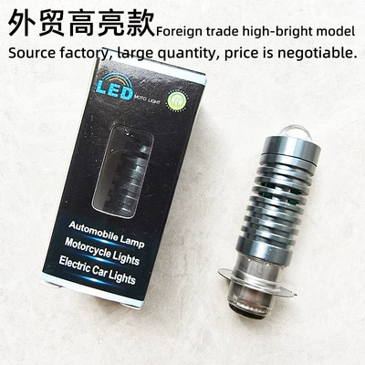 light, small power P15D H6 | Motorcycle headlights, headlights