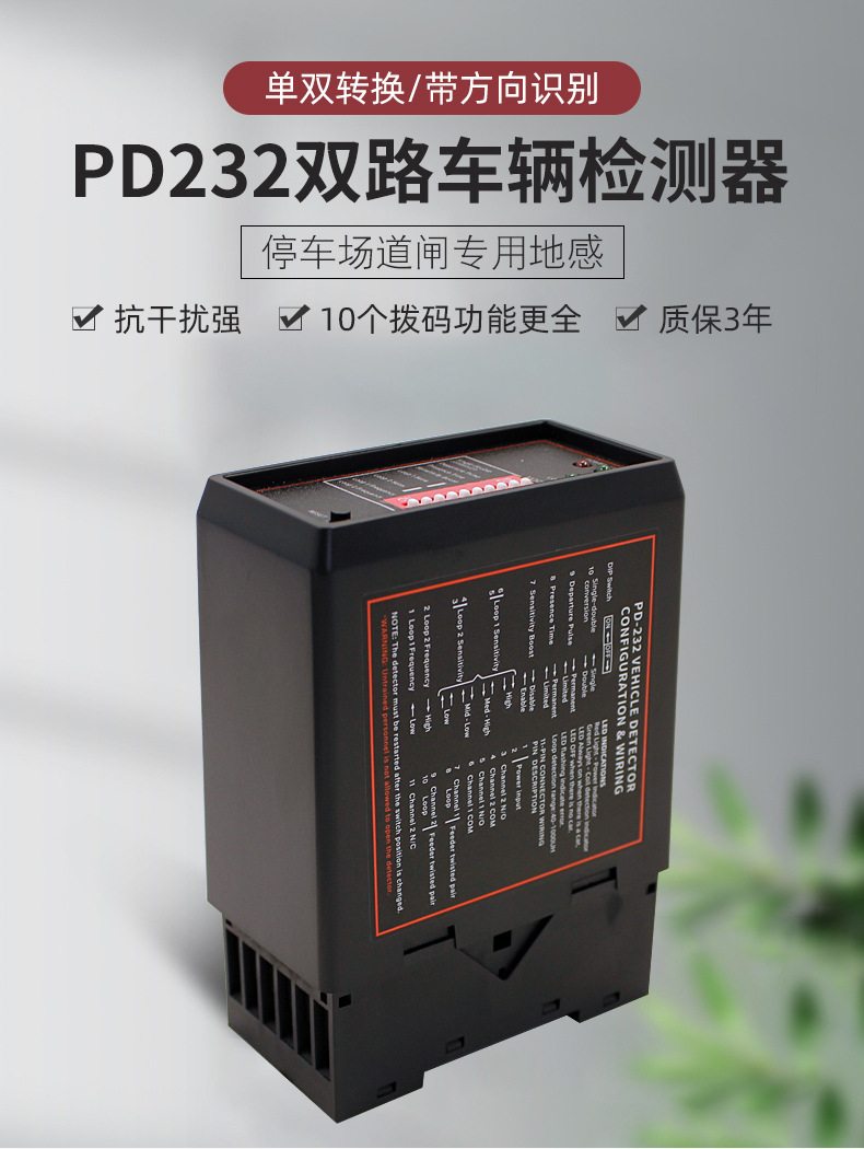 pd232英文详情页_01.jpg