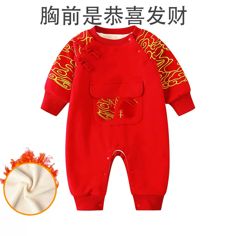 新生儿新年拜年服婴儿喜庆秋季连体衣秋冬装棉百天周岁春秋哈衣