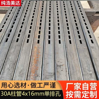 a柱管 展架立柱 25方单排孔 30方双排孔 单面孔 多面孔 定尺生产