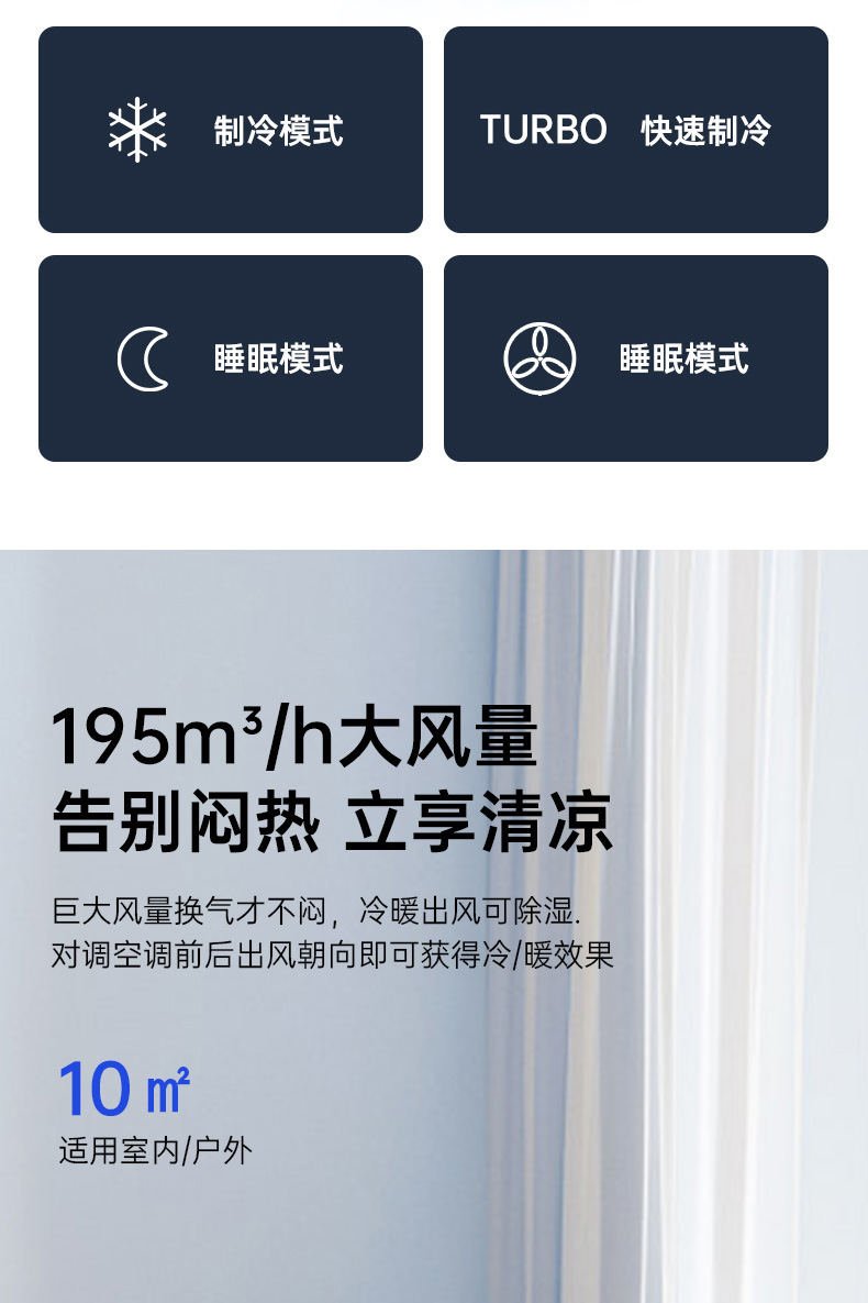 Guge Smart Outdoor Mobile Air Conditioner 1300W GMP15