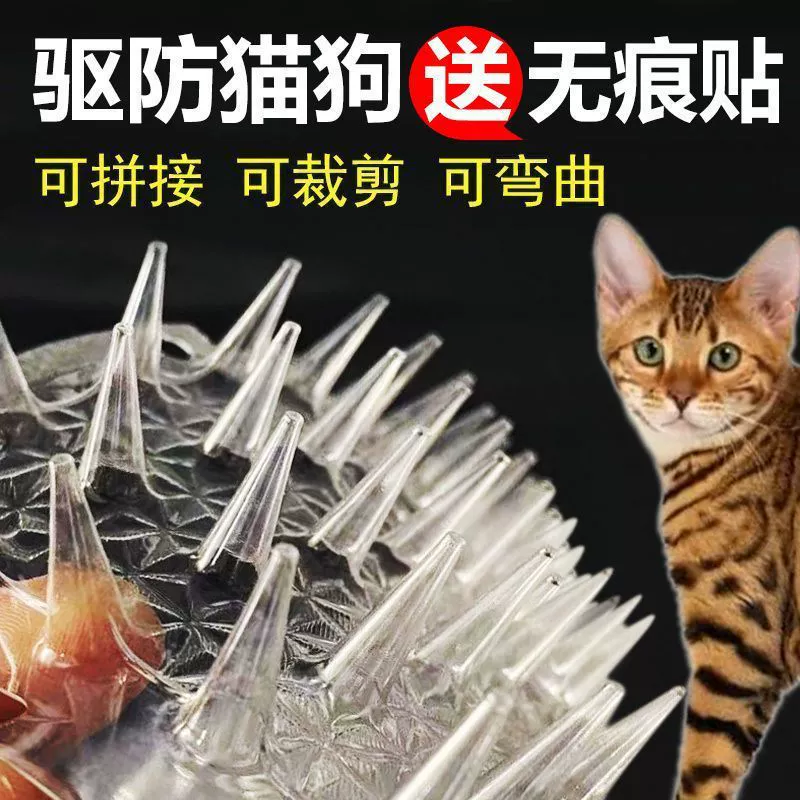 Противокошачий кошачий артефакт