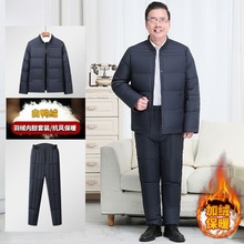 中老年羽绒服内胆套装男士冬季加绒加厚保暖爷爷内衣爸爸装裤子