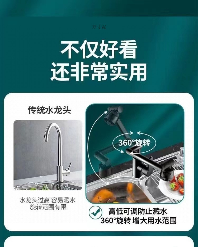 All-copper household universal rotating faucet washbasin, kitchen and bathroom washbasin, cold and hot dual-purpose faucet factory details Picture