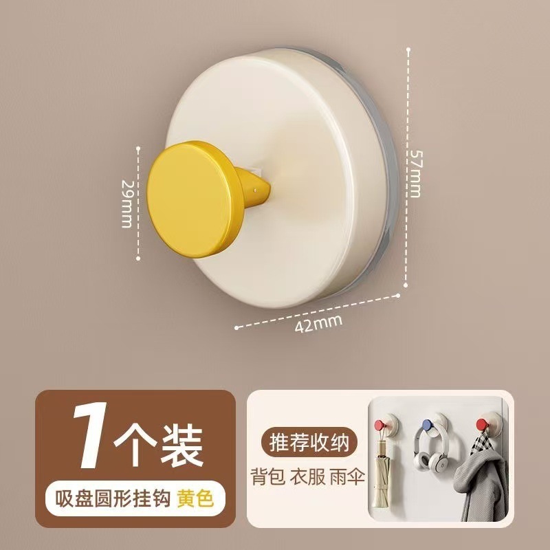 ドーパミン吸盤フック、パンチフリーコートフック、壁掛け浴室強力耐荷重粘着フック、痕跡のない浴室フック|undefined