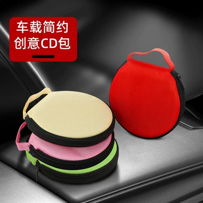 Avtomobil CD qutusu, disk saxlama qutusu, CD/DVD disk klipi, yaradıcı CD çantası